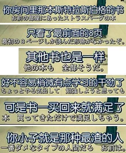 35岁中年男人深陷困境,如何改变人生?看完这部日本电影我们再聊