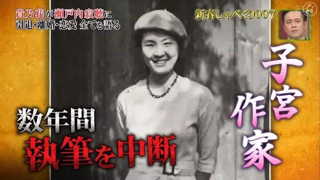 吃肉喝酒承认好色:这位96岁尼姑,成为日本年轻人最喜欢的网红