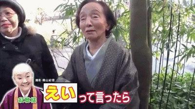 吃肉喝酒承认好色:这位96岁尼姑,成为日本年轻人最喜欢的网红