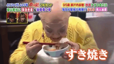 吃肉喝酒承认好色:这位96岁尼姑,成为日本年轻人最喜欢的网红