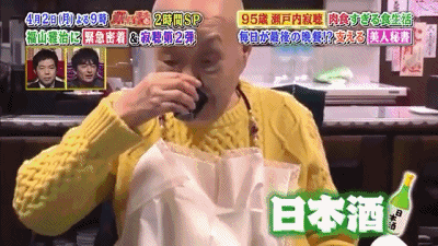 吃肉喝酒承认好色:这位96岁尼姑,成为日本年轻人最喜欢的网红