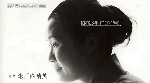 吃肉喝酒承认好色:这位96岁尼姑,成为日本年轻人最喜欢的网红