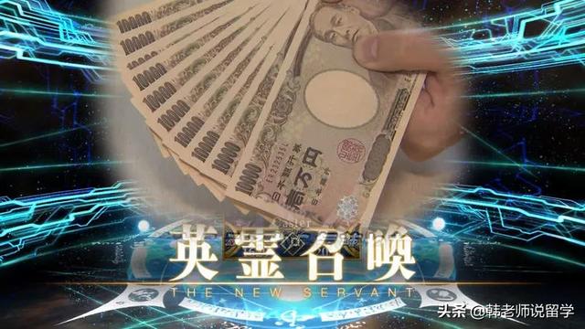 日本地方政府又搞乌龙事了:“快把10万日元还回来!”