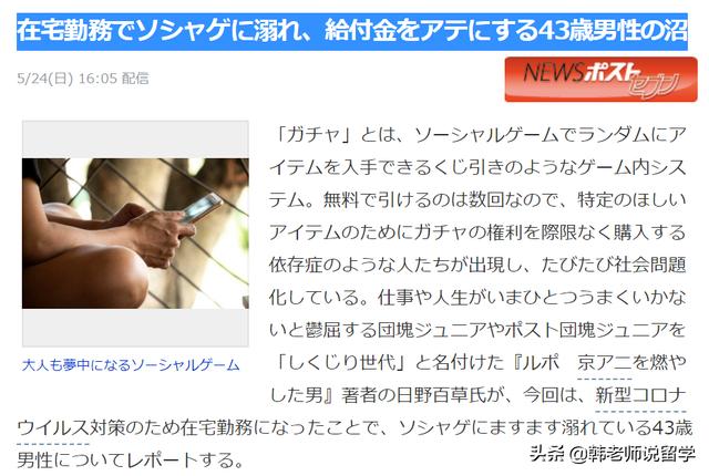 日本地方政府又搞乌龙事了:“快把10万日元还回来!”