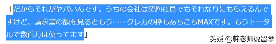 日本地方政府又搞乌龙事了：“快把10万日元还回来！”