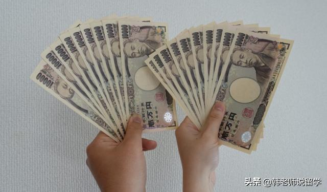 日本地方政府又搞乌龙事了:“快把10万日元还回来!”