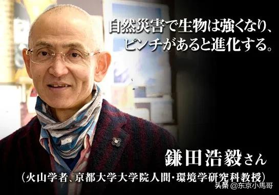 东京附近千叶县凌晨发生6级地震,日本气象厅呼吁近期提高警惕