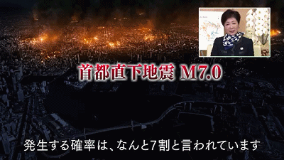 东京附近千叶县凌晨发生6级地震,日本气象厅呼吁近期提高警惕