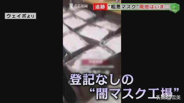 中国男子卖连花清瘟被告，在日本随意药品买卖可不是闹着玩的