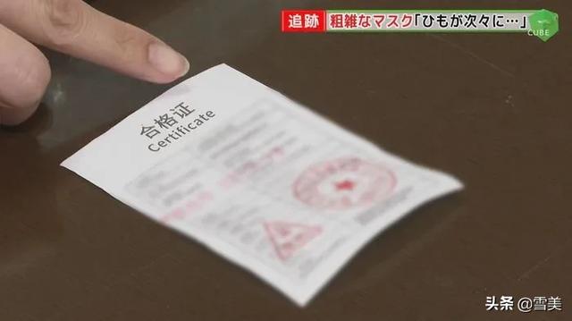 中国男子卖连花清瘟被告，在日本随意药品买卖可不是闹着玩的