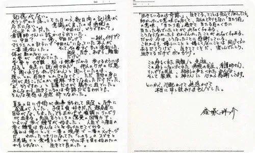 前妻是风俗女郎,爱子被疑不是亲生!这位日本最年轻的影帝,却活得比谁都通透…