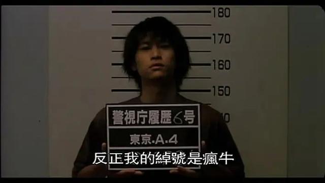 前妻是风俗女郎,爱子被疑不是亲生!这位日本最年轻的影帝,却活得比谁都通透…