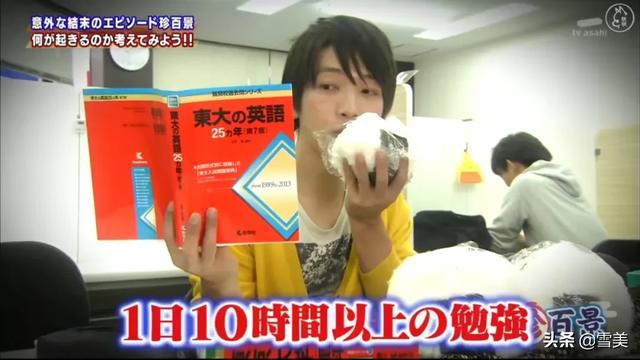 日本50岁母亲陪儿子备考,结果自己考上东大?网友乘风破浪的妈妈