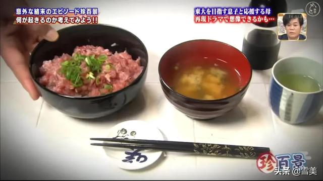 日本50岁母亲陪儿子备考,结果自己考上东大?网友乘风破浪的妈妈
