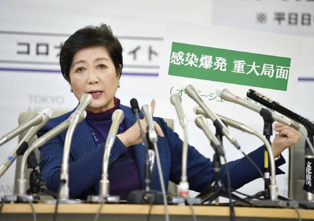 闪电战拿下东京!小池百合子,日本人眼中的“女帝”?