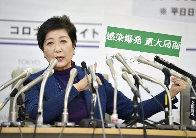 闪电战拿下东京！小池百合子，日本人眼中的“女帝”？