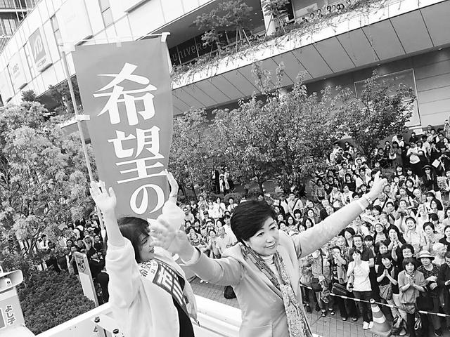 闪电战拿下东京!小池百合子,日本人眼中的“女帝”?