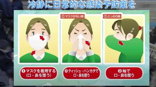 东京今日新增224名感染者,创出历史新高;日本要开始旅游补助