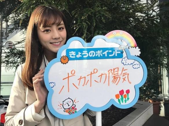 日本宅男早起只为看天气预报?网友:小姐姐果然治愈