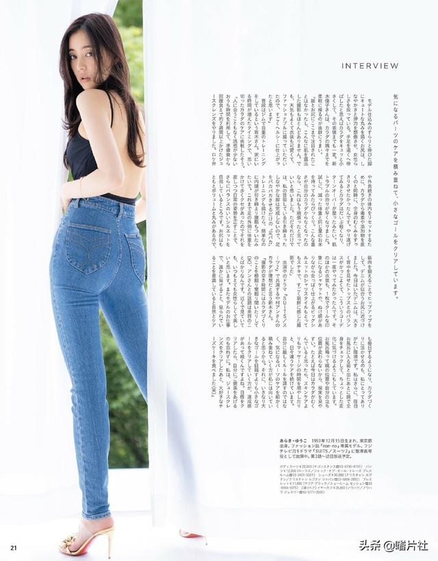 绫濑遥X新木优子X吉冈里帆 杂志纯美写真欣赏