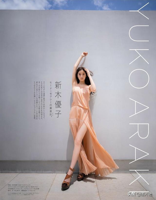 绫濑遥X新木优子X吉冈里帆 杂志纯美写真欣赏