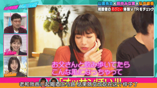 日本女生的1000个约会套路,到哪一个你抵挡不住?