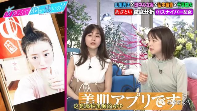 日本女生的1000个约会套路,到哪一个你抵挡不住?