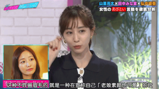 日本女生的1000个约会套路,到哪一个你抵挡不住?