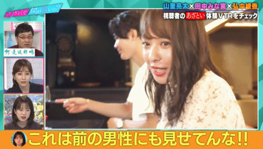 日本女生的1000个约会套路,到哪一个你抵挡不住?