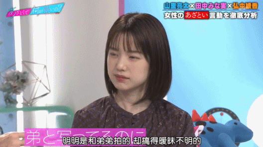 日本女生的1000个约会套路,到哪一个你抵挡不住?