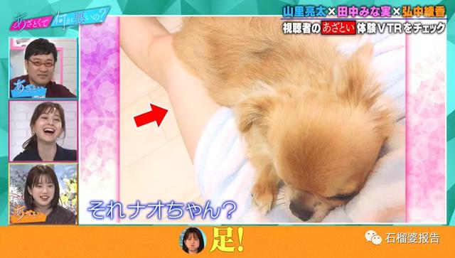日本女生的1000个约会套路,到哪一个你抵挡不住?