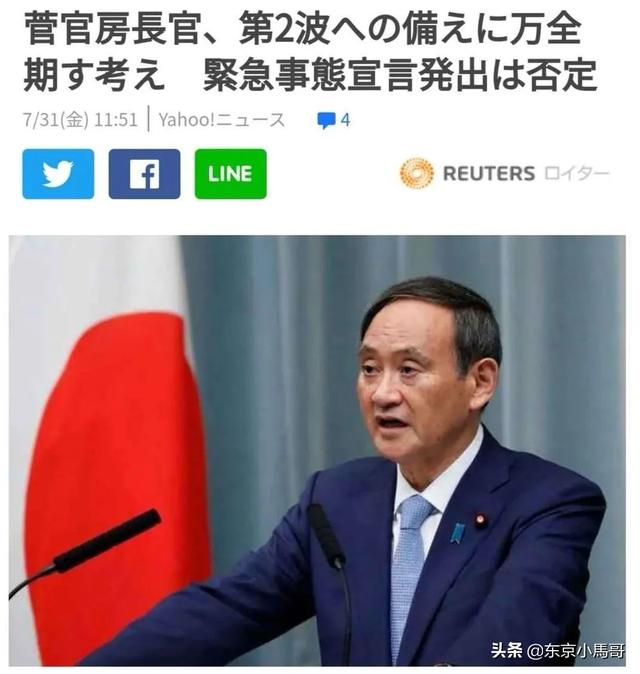 东京今日400人以上感染新冠肺炎,中国驻日使馆呼吁华人提高警惕