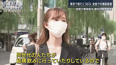 东京今日400人以上感染新冠肺炎，中国驻日使馆呼吁华人提高警惕