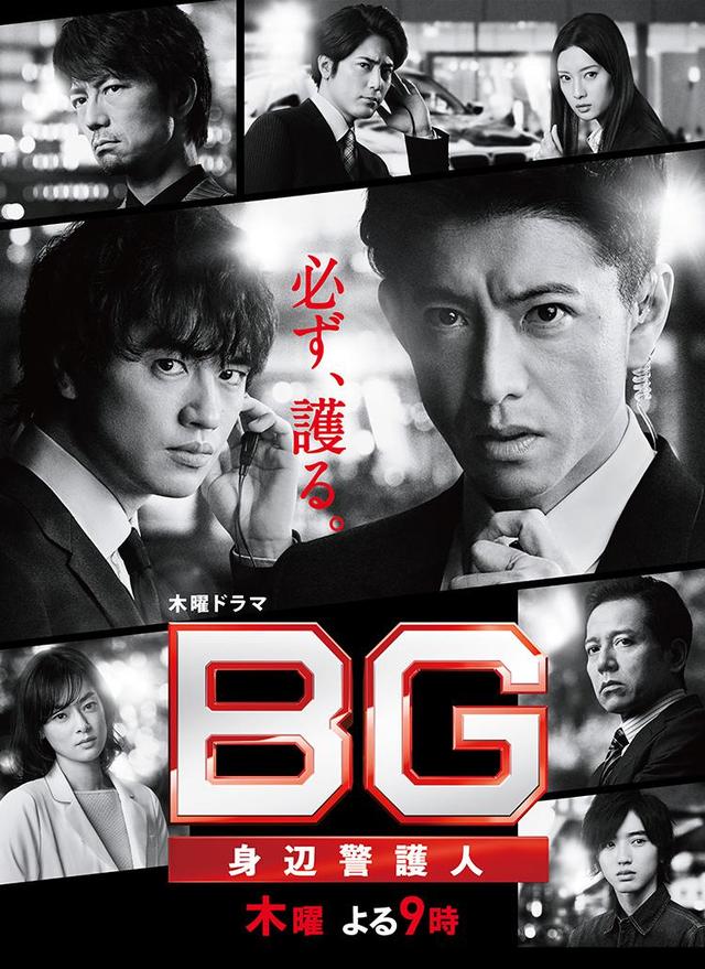 日剧天王天后正面刚,四部续作PK收视率差距悬殊