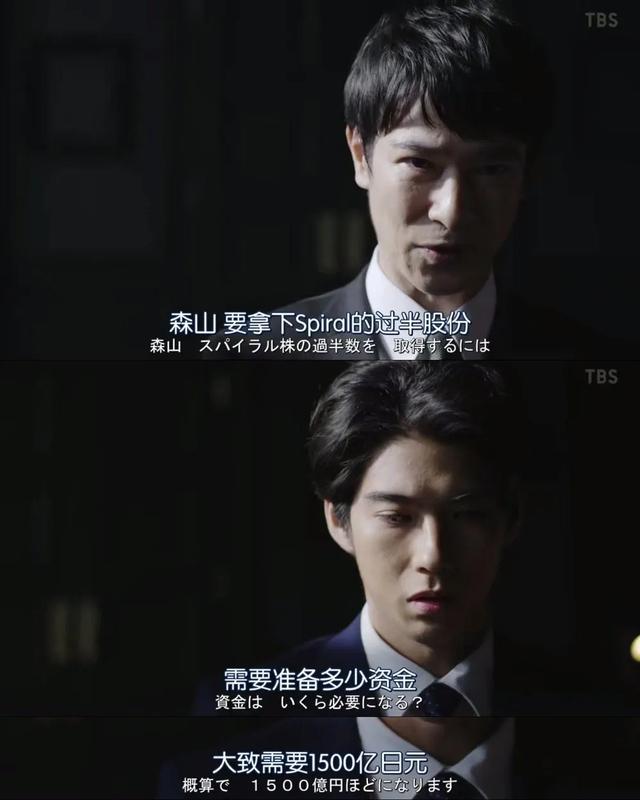 开播拿下9.5分,不愧是顶级的职场日剧,太让人上瘾了