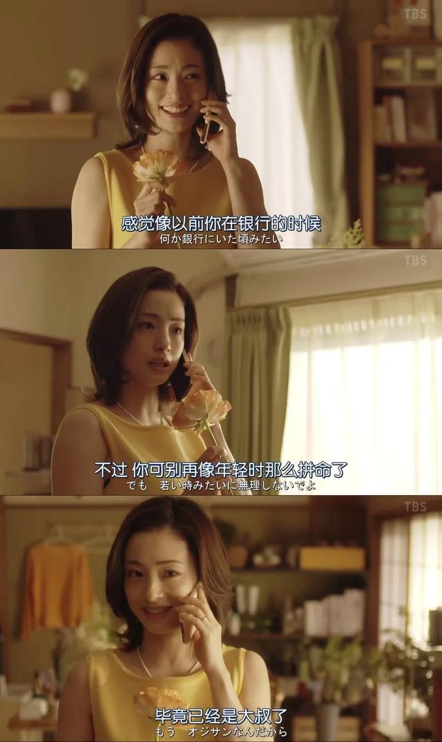 开播拿下9.5分,不愧是顶级的职场日剧,太让人上瘾了