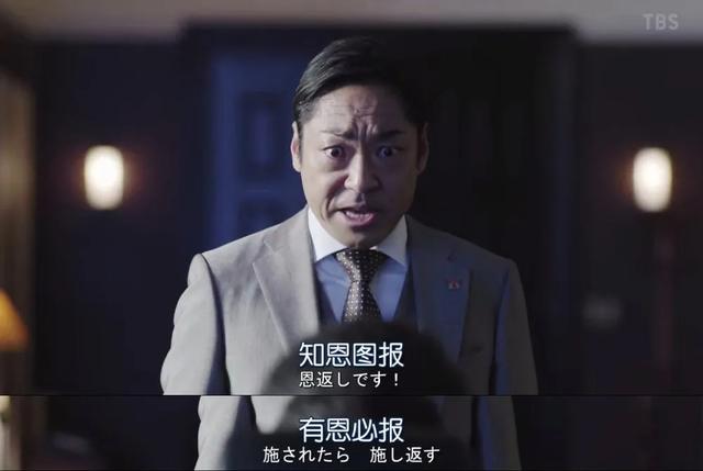 开播拿下9.5分,不愧是顶级的职场日剧,太让人上瘾了