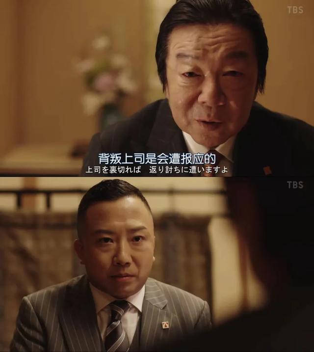 开播拿下9.5分,不愧是顶级的职场日剧,太让人上瘾了