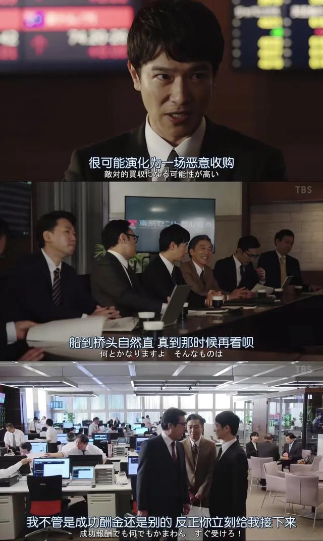 开播拿下9.5分,不愧是顶级的职场日剧,太让人上瘾了