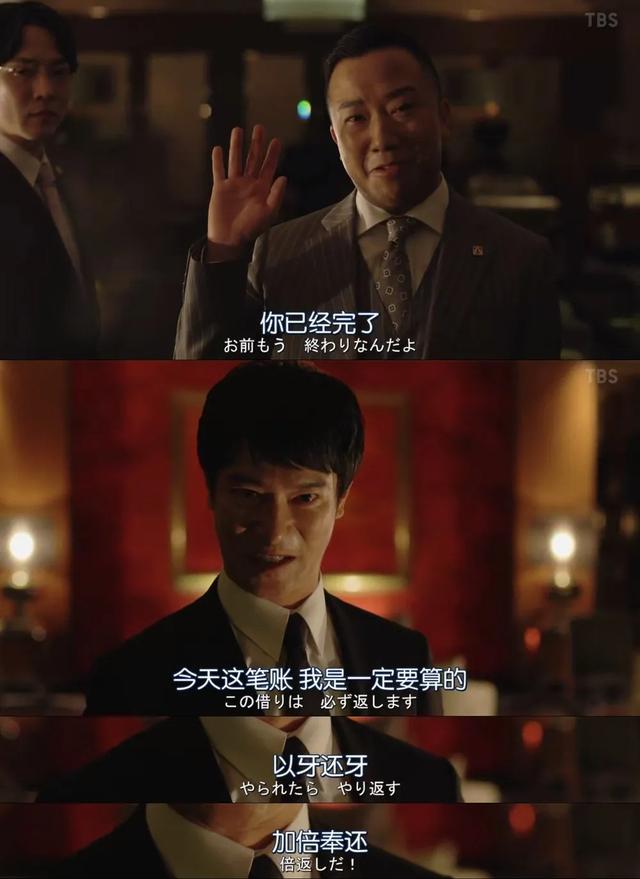 开播拿下9.5分,不愧是顶级的职场日剧,太让人上瘾了