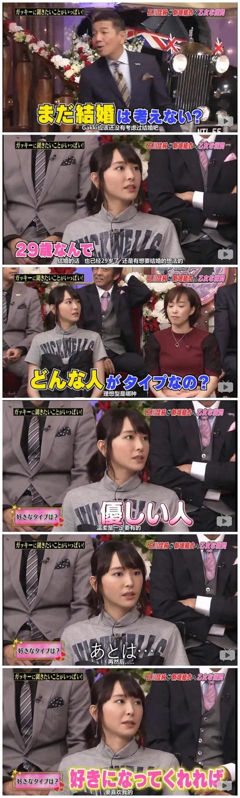 日本宅男女神新垣结衣,竟然当妈了?