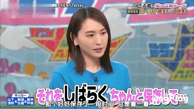 日本宅男女神新垣结衣,竟然当妈了?