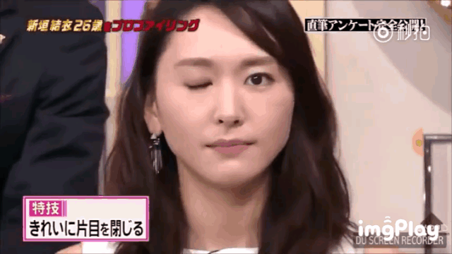 日本宅男女神新垣结衣,竟然当妈了?