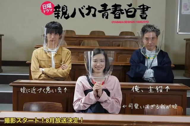 日本宅男女神新垣结衣,竟然当妈了?
