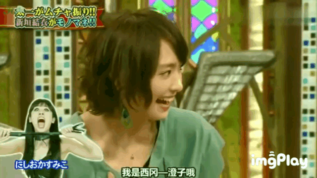 日本宅男女神新垣结衣,竟然当妈了?