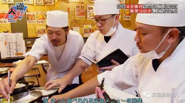 父亲去世留下40亿债务,他花16年终于逆转全部还清