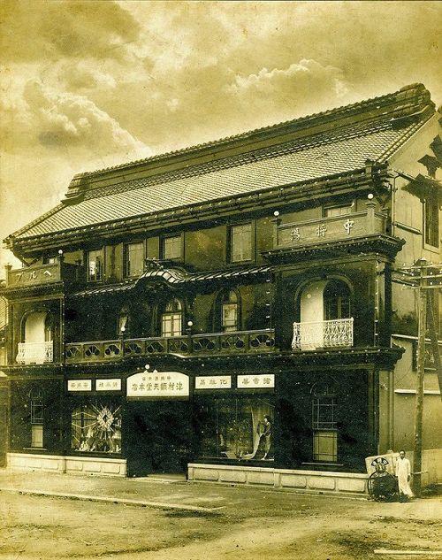 日本百年中药企业,从废墟中复活,给我们什么启示?