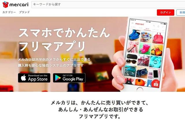中古=二手?日本这些中古市场分分钟教你做人