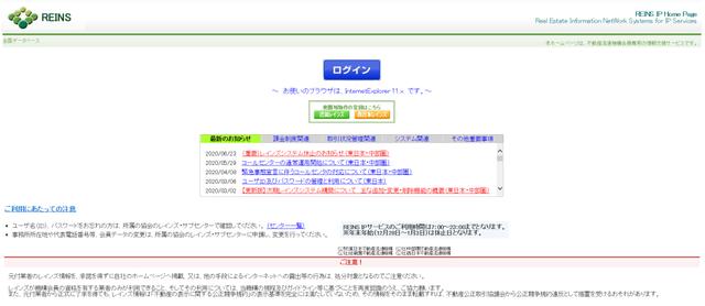 中古=二手?日本这些中古市场分分钟教你做人