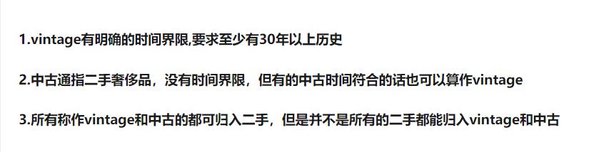 中古=二手?日本这些中古市场分分钟教你做人